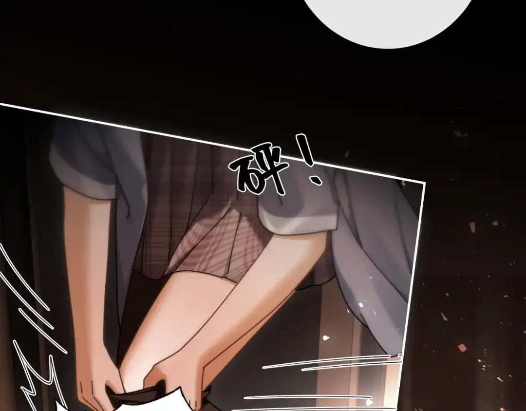 第37话初遇情动-诱她-四季文学（原著）+暴青漫画（第12张）