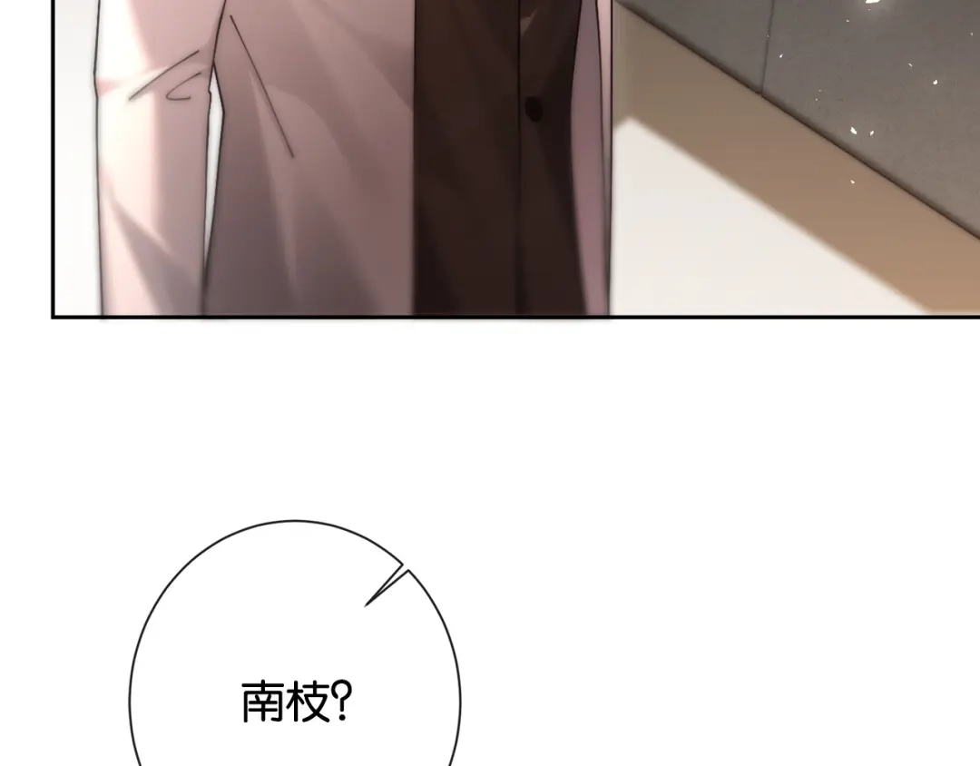 第37话初遇情动-诱她-四季文学（原著）+暴青漫画（第7张）