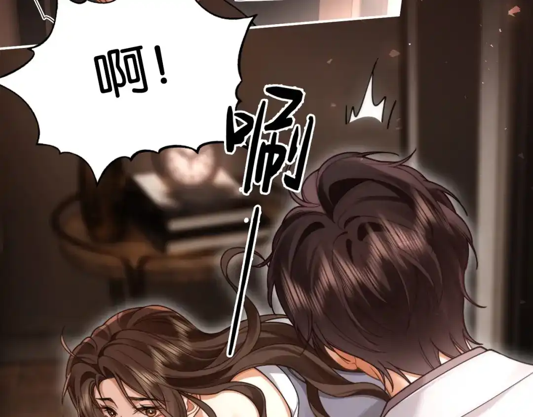 第37话初遇情动-诱她-四季文学（原著）+暴青漫画（第13张）