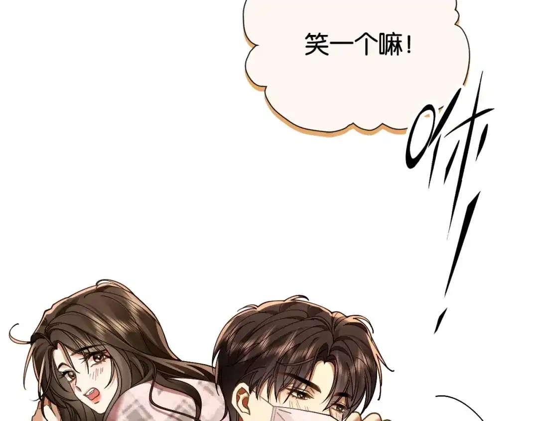 第38话哄好一只傅甜甜-诱她-四季文学（原著）+暴青漫画（第13张）