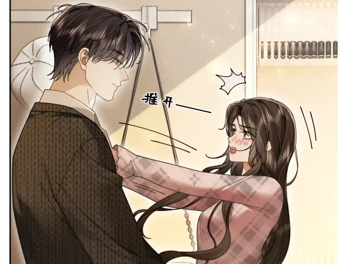 第39话有了“弟弟”不要“哥哥”-诱她-四季文学（原著）+暴青漫画（第6张）