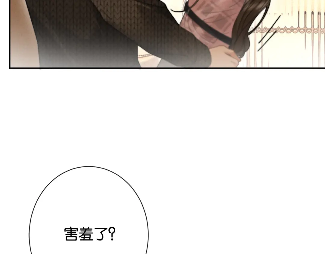 第39话有了“弟弟”不要“哥哥”-诱她-四季文学（原著）+暴青漫画（第7张）
