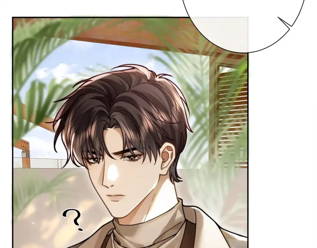 第40话甜蜜闯关-诱她-四季文学（原著）+暴青漫画（第14张）