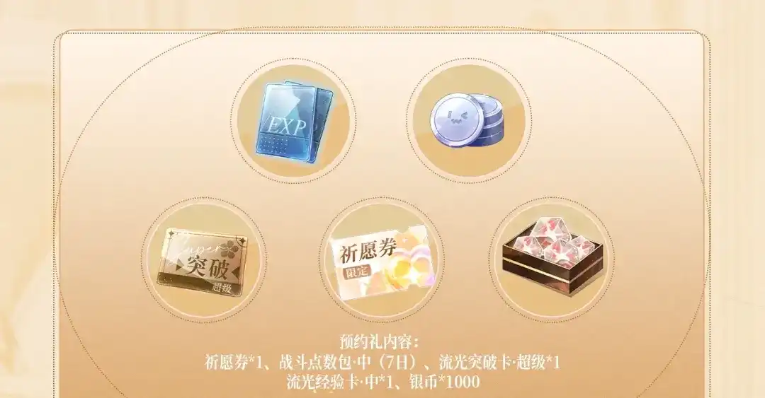 特典预热：4月10日公主在上，甘愿臣服-诱她-四季文学（原著）+暴青漫画（第4张）