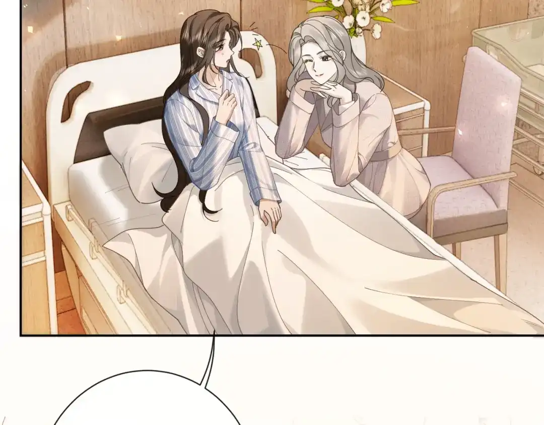 46话你爱上他了吗-诱她-四季文学（原著）+暴青漫画（第9张）