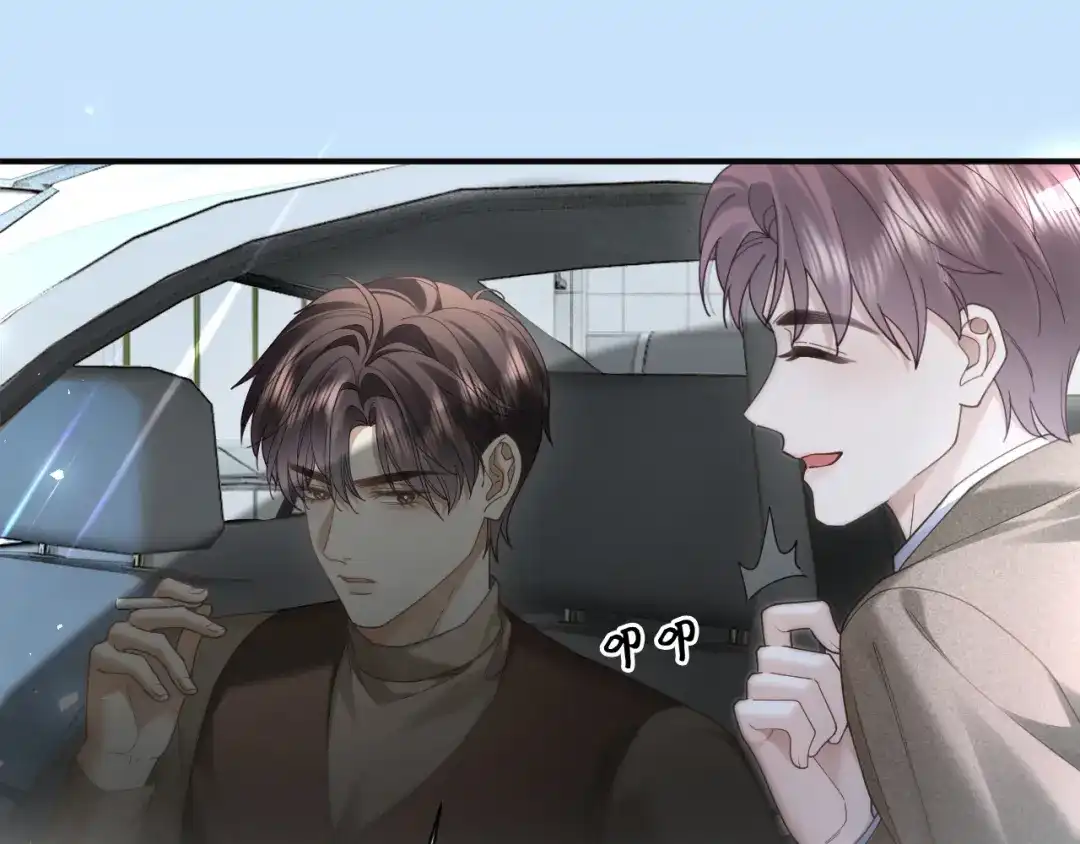 47话光速和好-诱她-四季文学（原著）+暴青漫画（第26张）