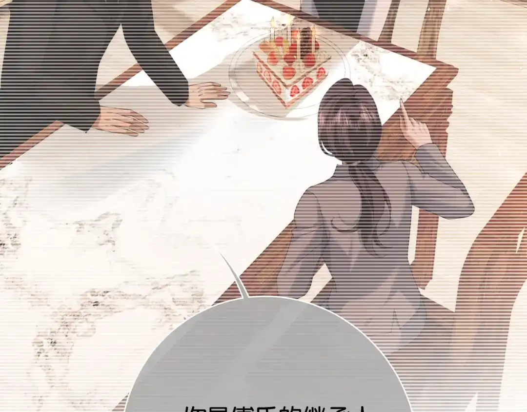 52话嘴硬心软-诱她-四季文学（原著）+暴青漫画（第10张）