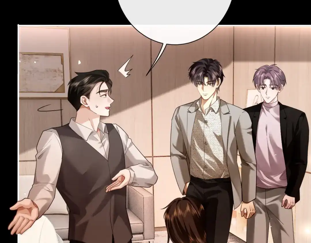 54话无法控制的在意-诱她-四季文学（原著）+暴青漫画（第6张）