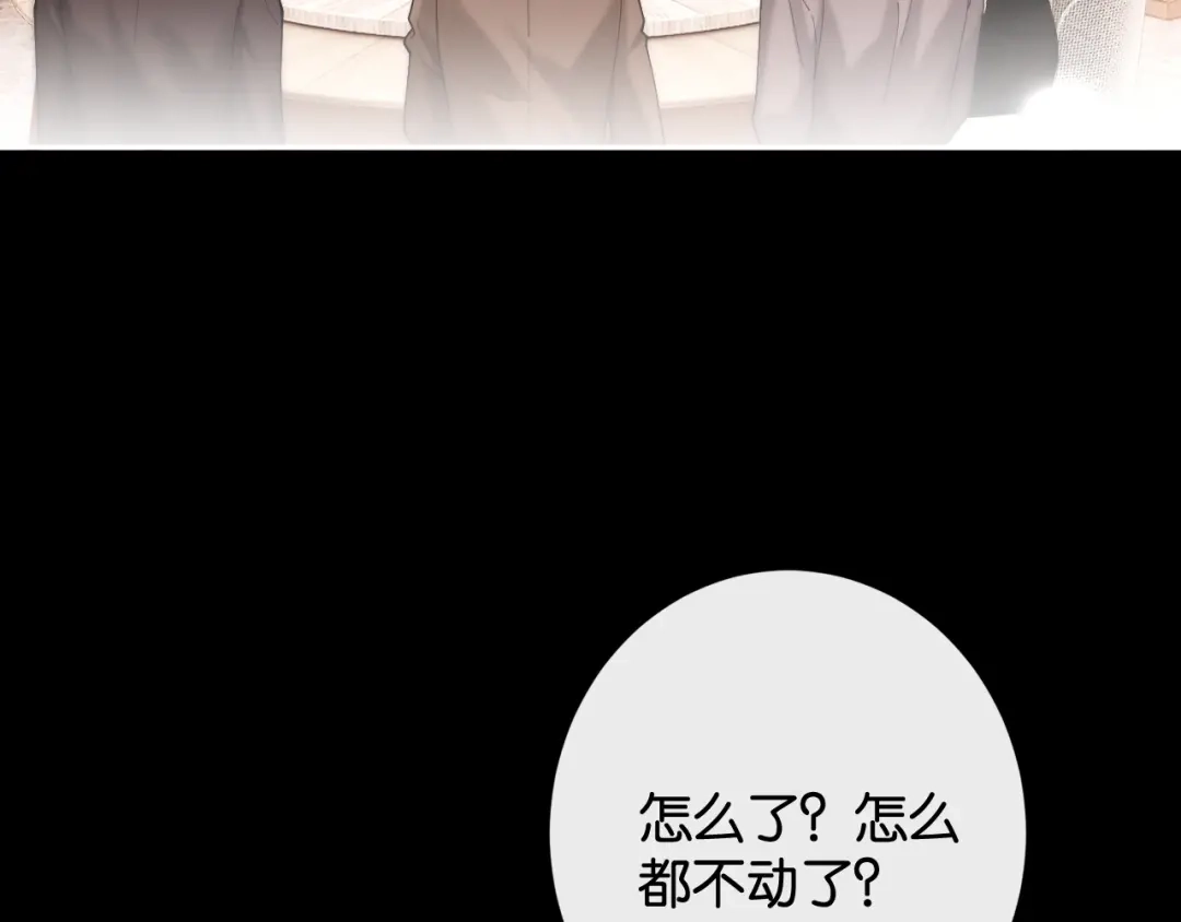 54话无法控制的在意-诱她-四季文学（原著）+暴青漫画（第12张）