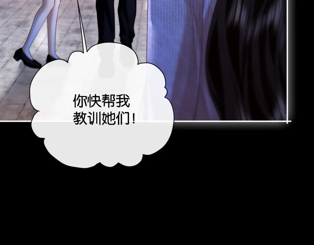 55话爱是双刃剑-诱她-四季文学（原著）+暴青漫画（第9张）
