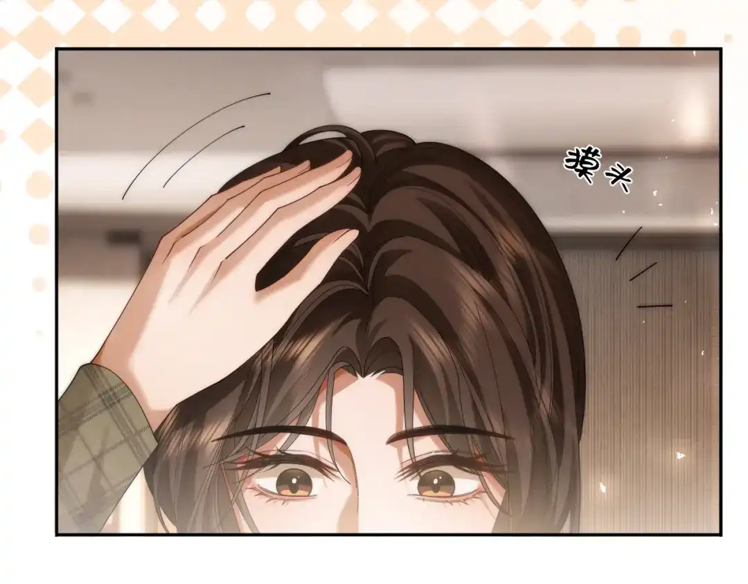 56话夺回枝枝-诱她-四季文学（原著）+暴青漫画（第10张）