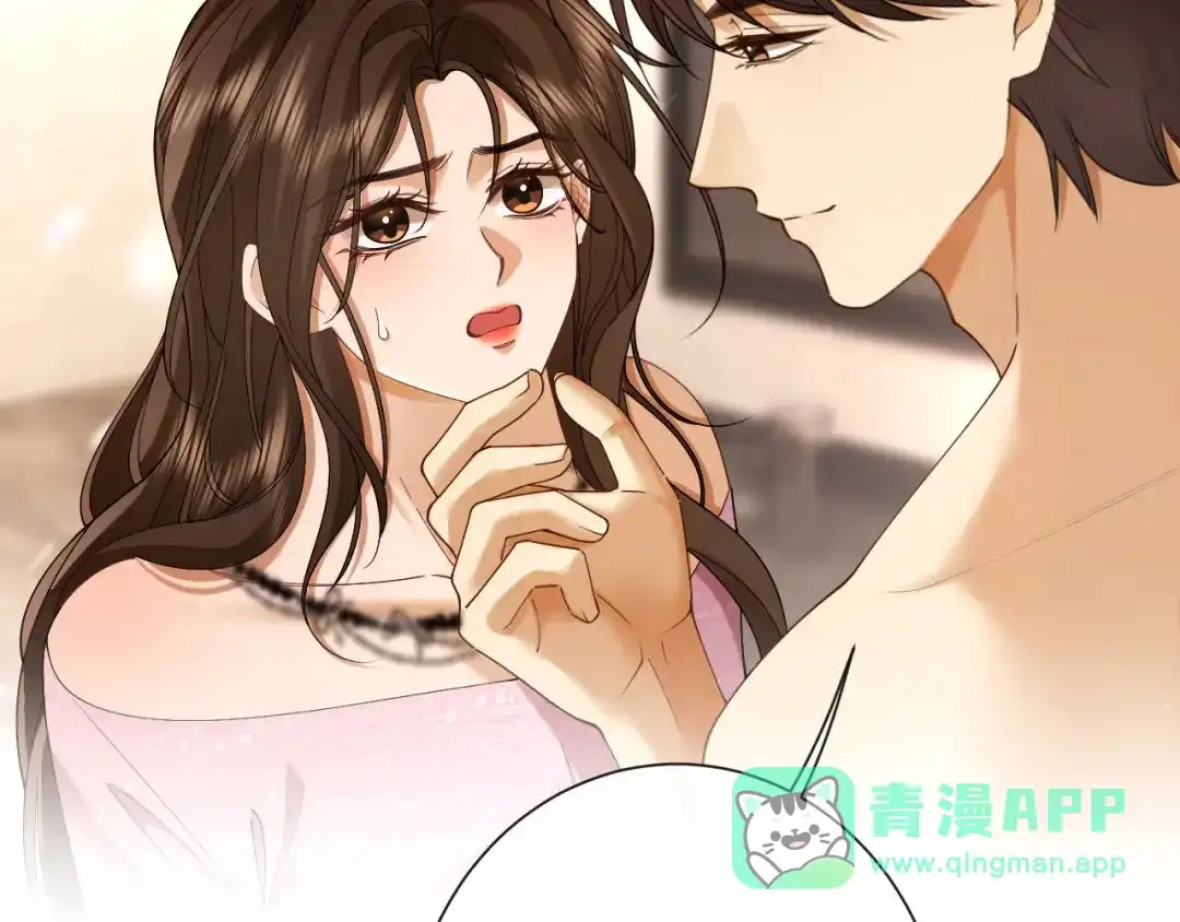 58话我要定你了-诱她-四季文学（原著）+暴青漫画（第5张）