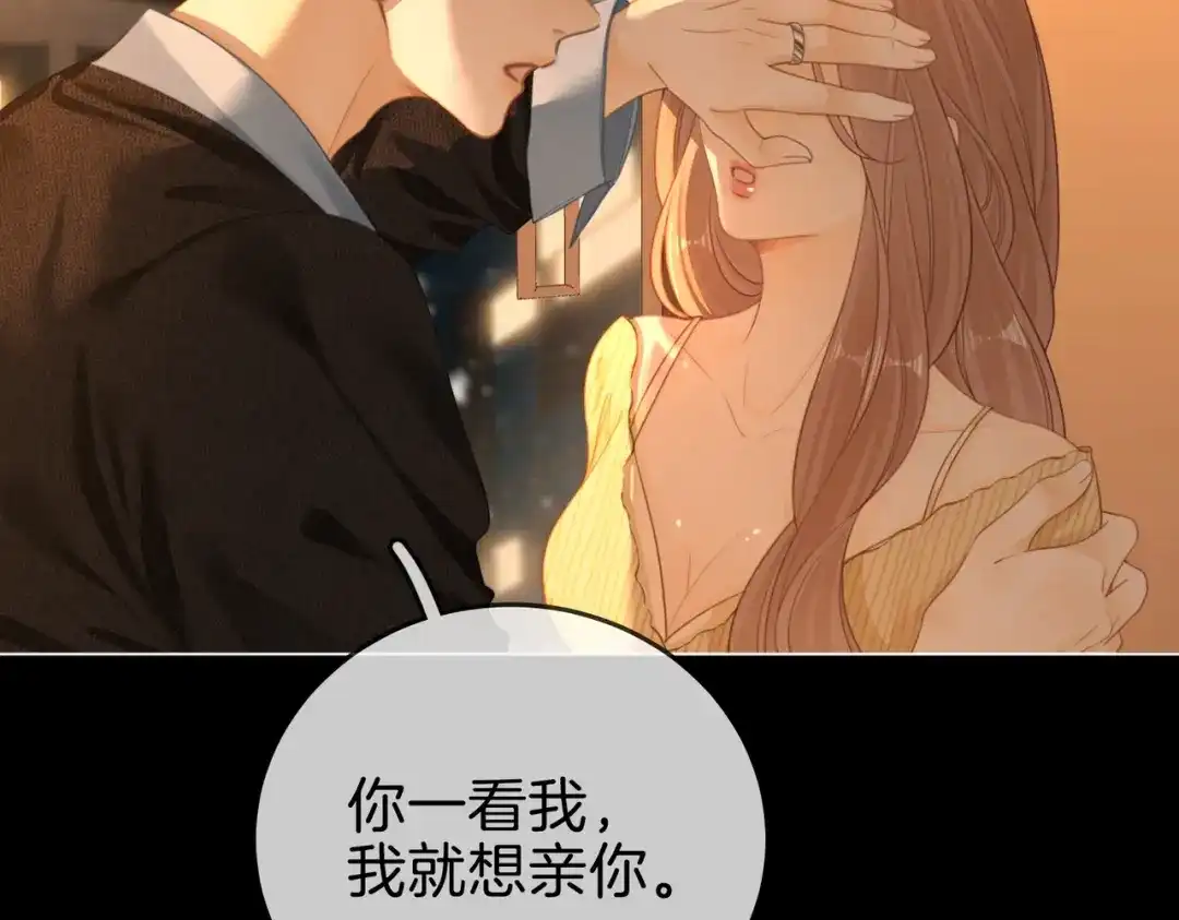 第一百五十五话春节-尤物-二喜（原著）+鲸元社（第15张）
