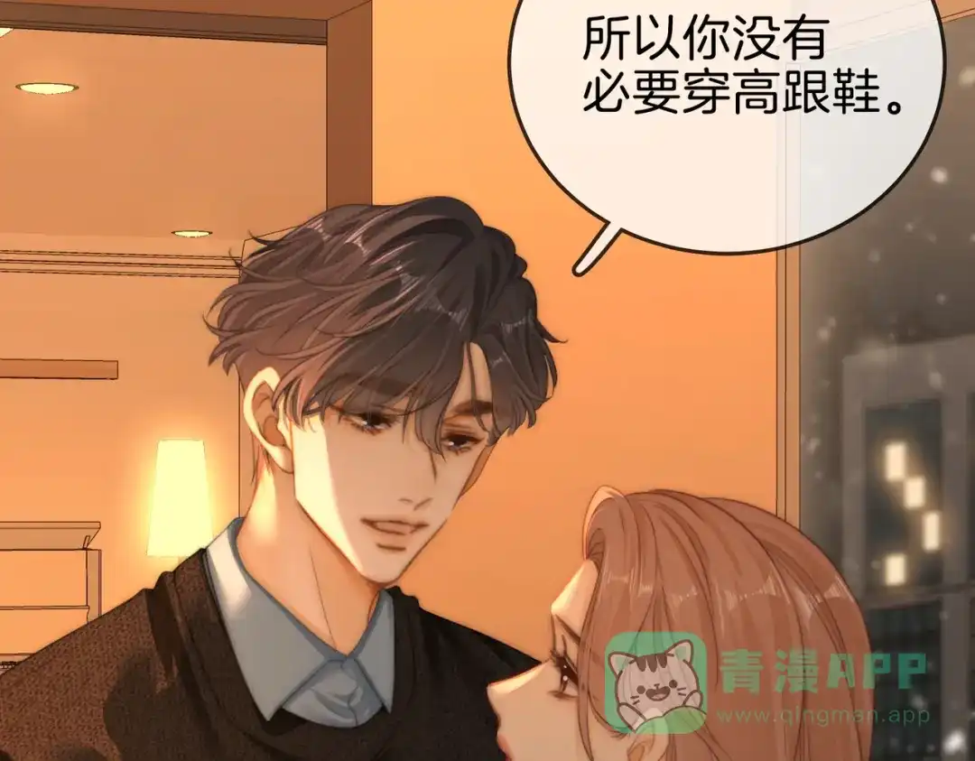 第一百五十五话春节-尤物-二喜（原著）+鲸元社（第11张）