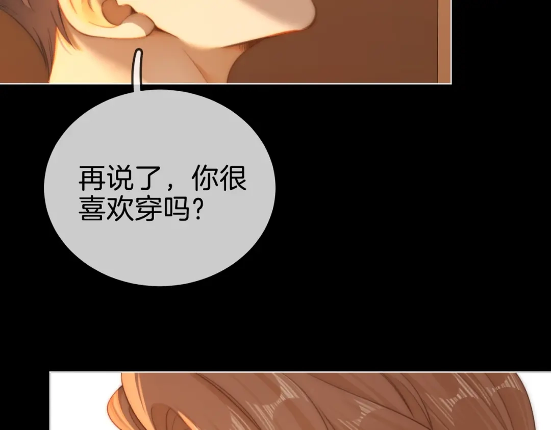 第一百五十五话春节-尤物-二喜（原著）+鲸元社（第9张）