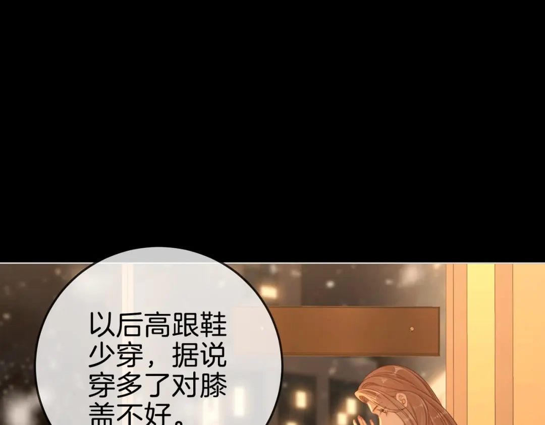 第一百五十五话春节-尤物-二喜（原著）+鲸元社（第5张）
