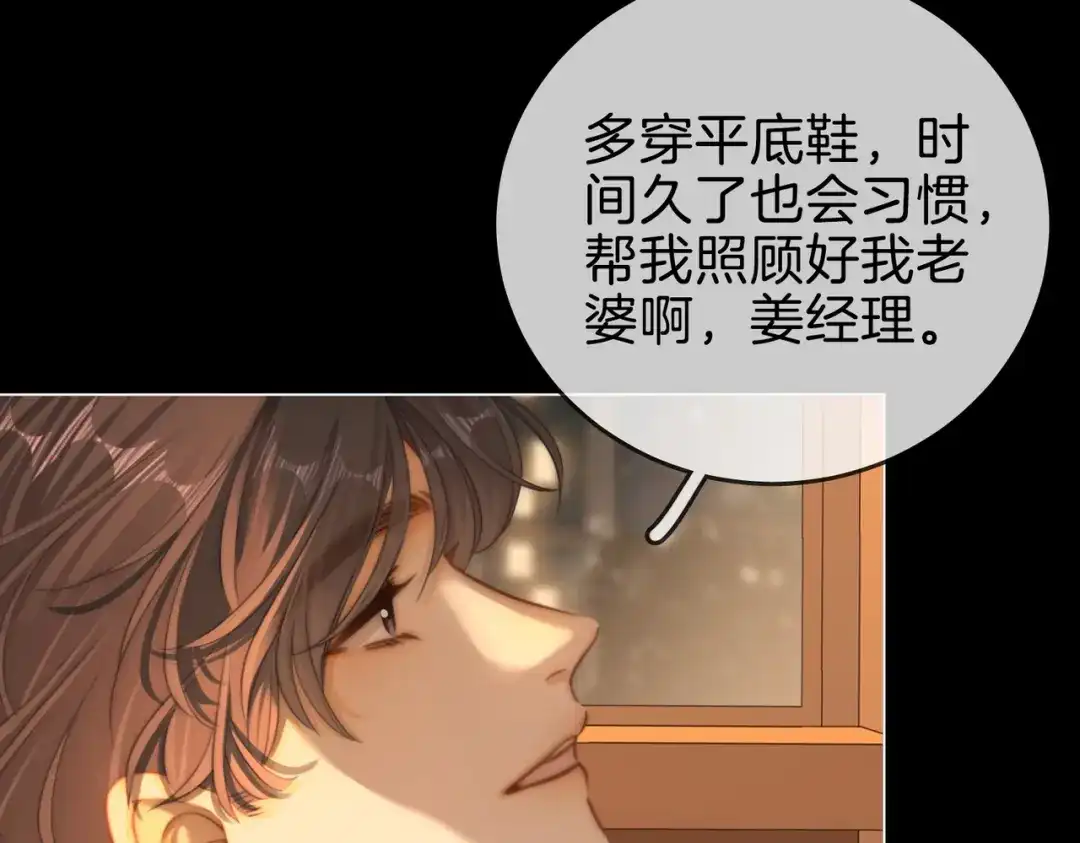 第一百五十五话春节-尤物-二喜（原著）+鲸元社（第8张）