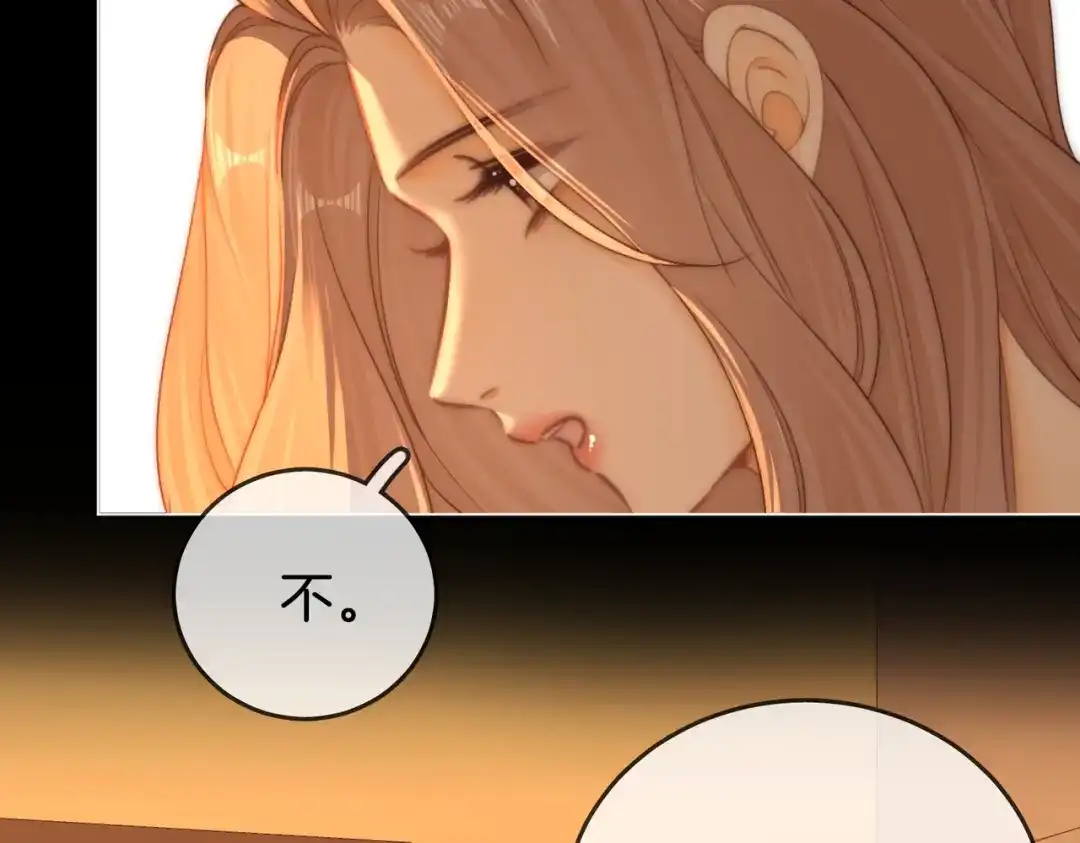 第一百五十五话春节-尤物-二喜（原著）+鲸元社（第10张）