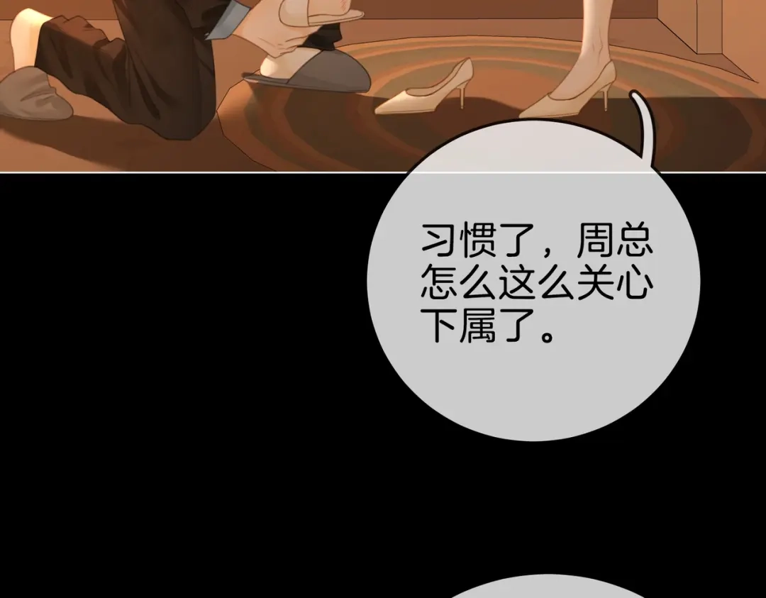 第一百五十五话春节-尤物-二喜（原著）+鲸元社（第7张）