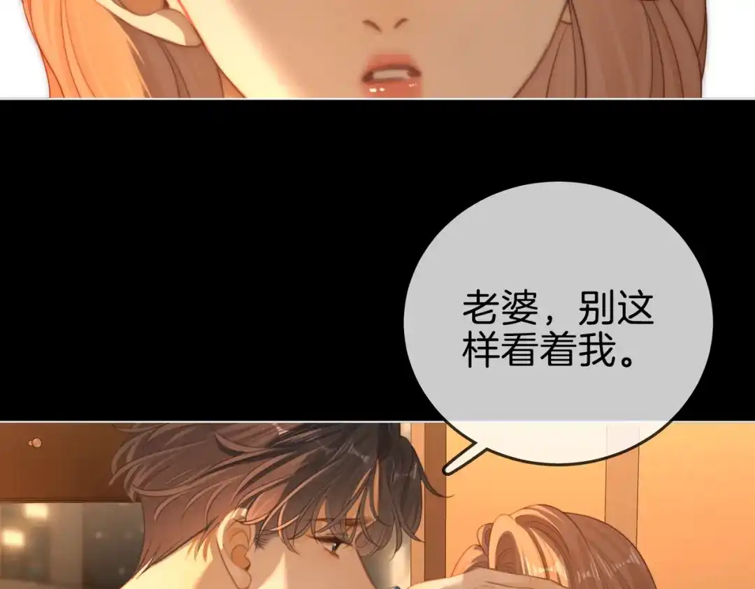 第一百五十五话春节-尤物-二喜（原著）+鲸元社（第14张）
