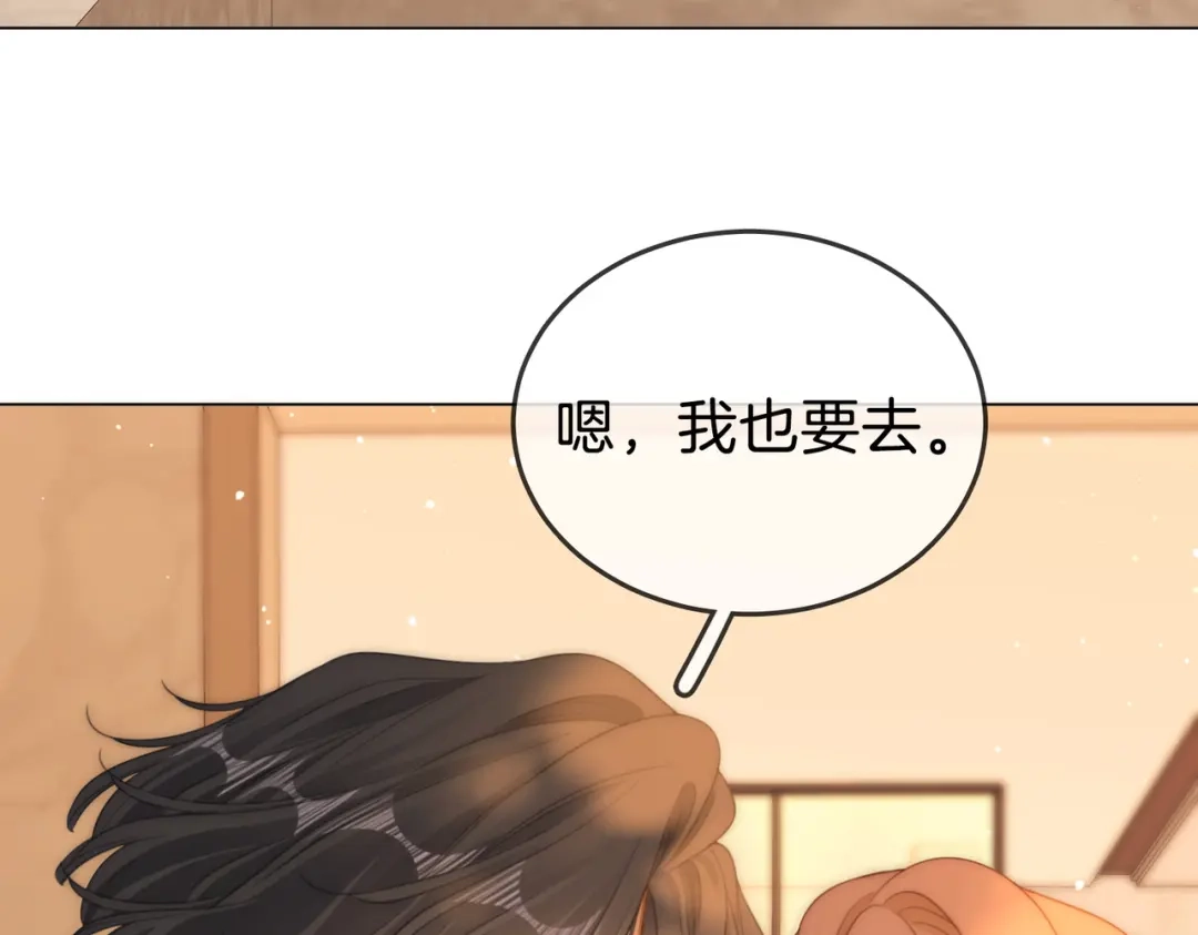 第一百五十六话亲自处理-尤物-二喜（原著）+鲸元社（第9张）