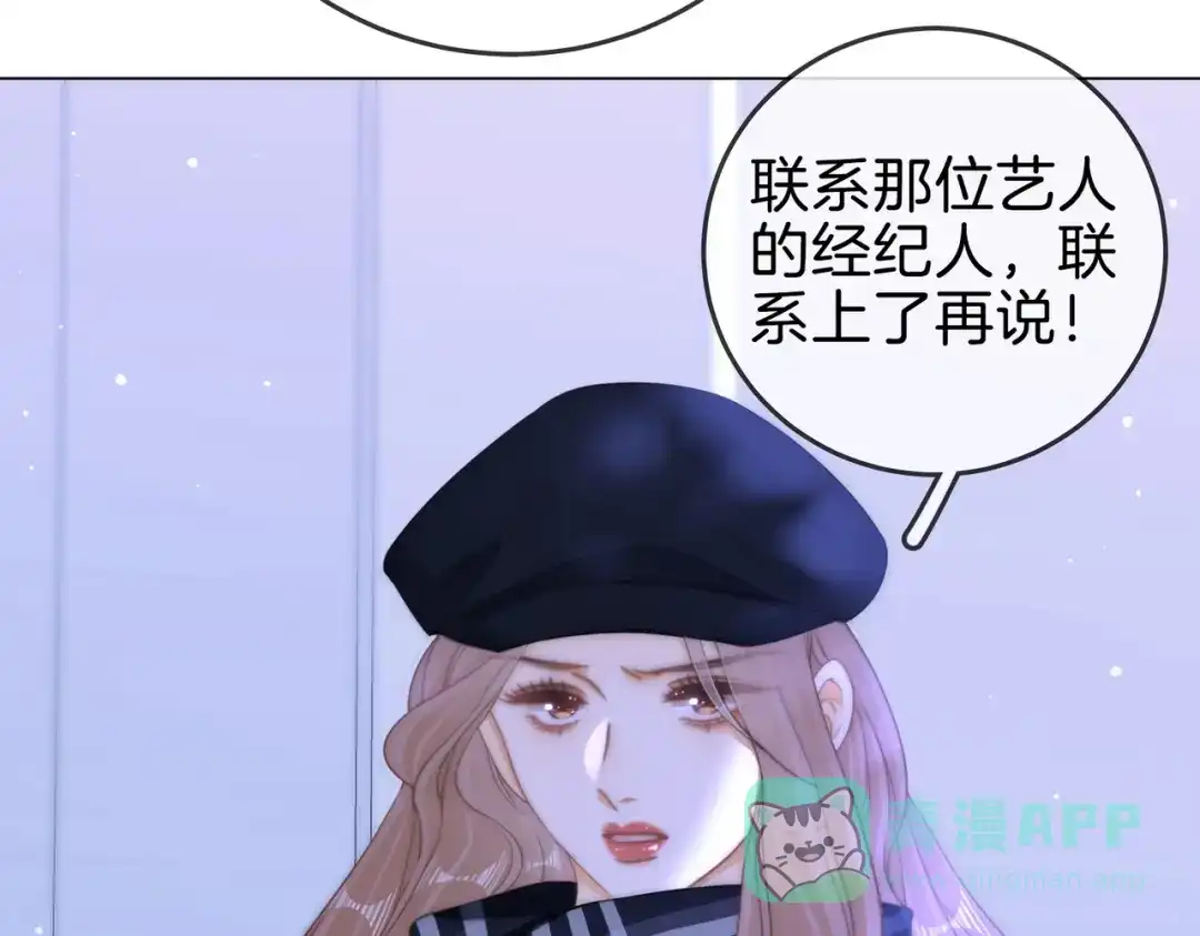 第一百五十六话亲自处理-尤物-二喜（原著）+鲸元社（第26张）