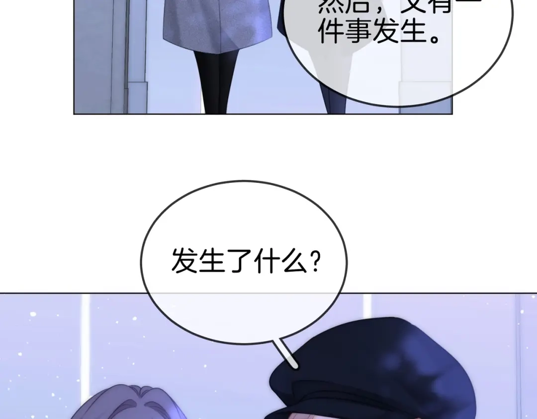 第一百五十六话亲自处理-尤物-二喜（原著）+鲸元社（第24张）