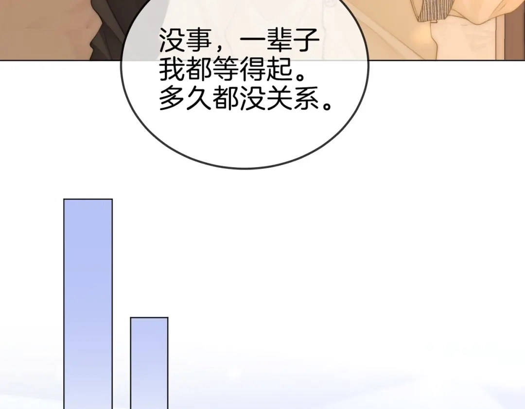 第一百五十六话亲自处理-尤物-二喜（原著）+鲸元社（第19张）
