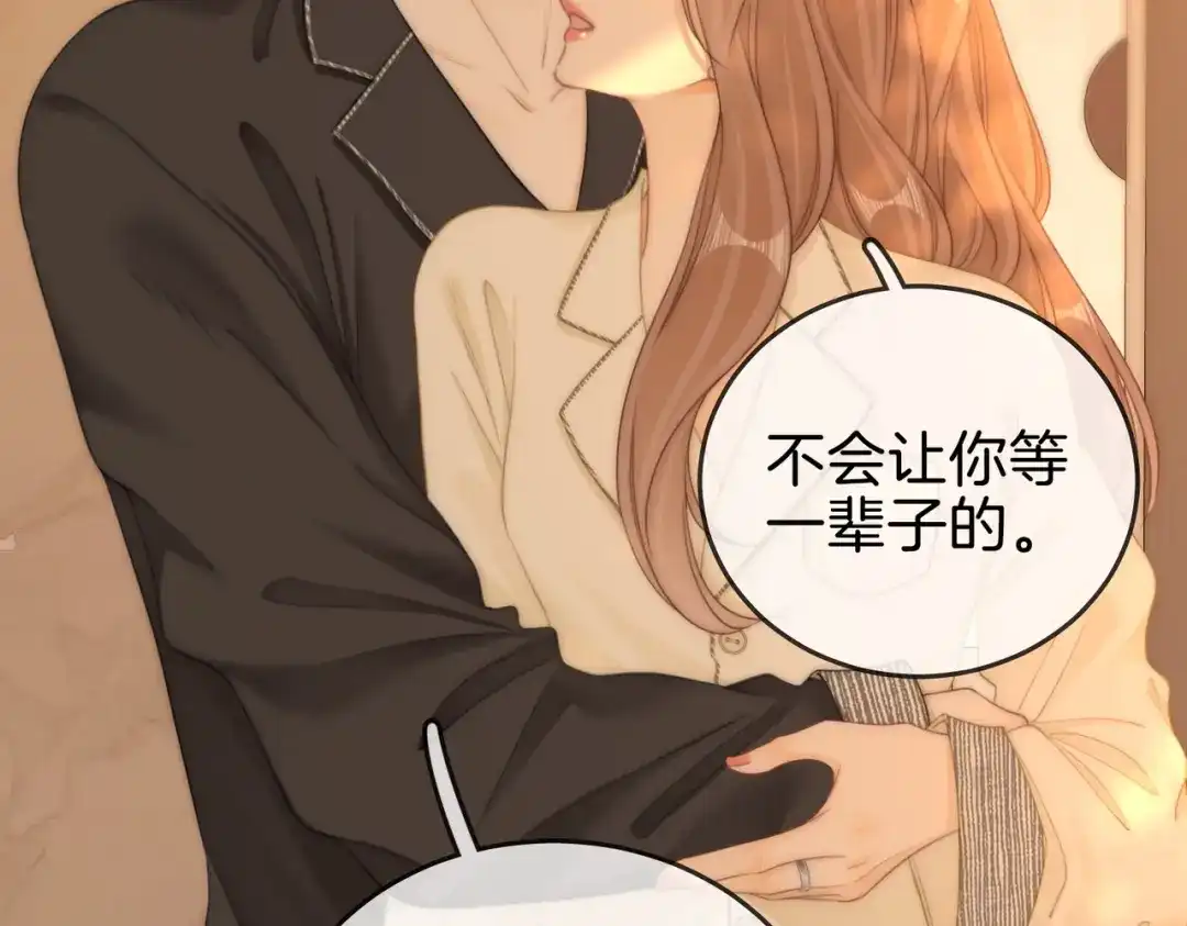 第一百五十六话亲自处理-尤物-二喜（原著）+鲸元社（第18张）