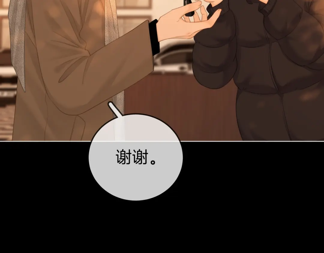 第一百五十七话不然呢-尤物-二喜（原著）+鲸元社（第10张）