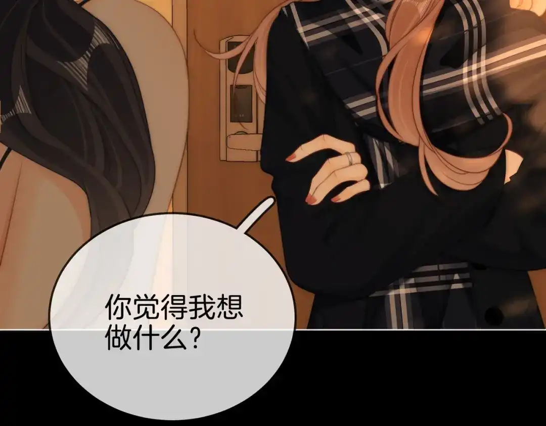 第一百五十八话姜经理霸气处理-尤物-二喜（原著）+鲸元社（第9张）