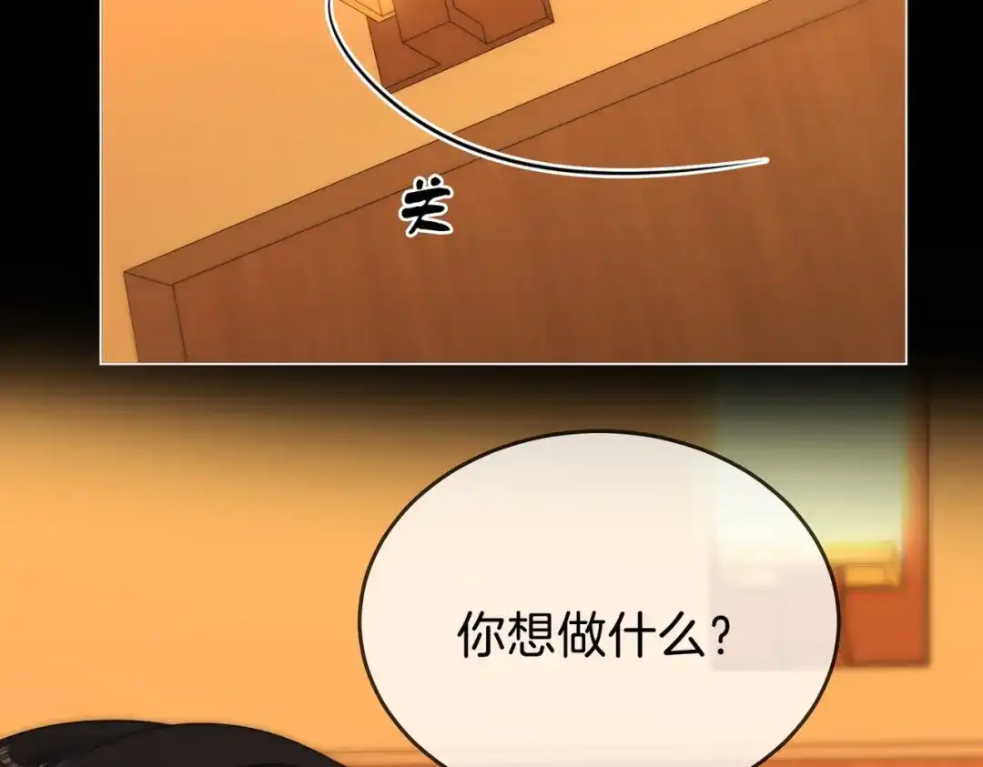 第一百五十八话姜经理霸气处理-尤物-二喜（原著）+鲸元社（第7张）
