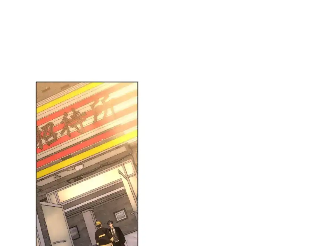 第一百五十九话老婆~-尤物-二喜（原著）+鲸元社（第5张）