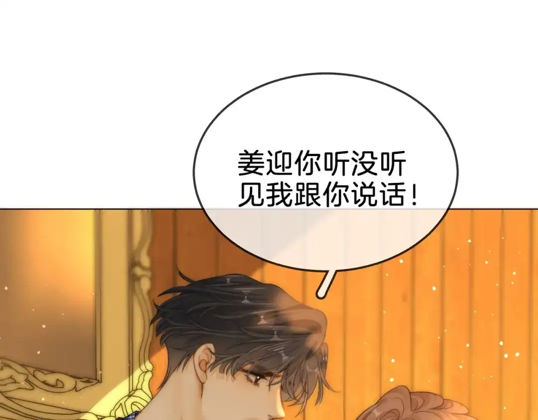 第一百六十二话-尤物-二喜（原著）+鲸元社（第5张）