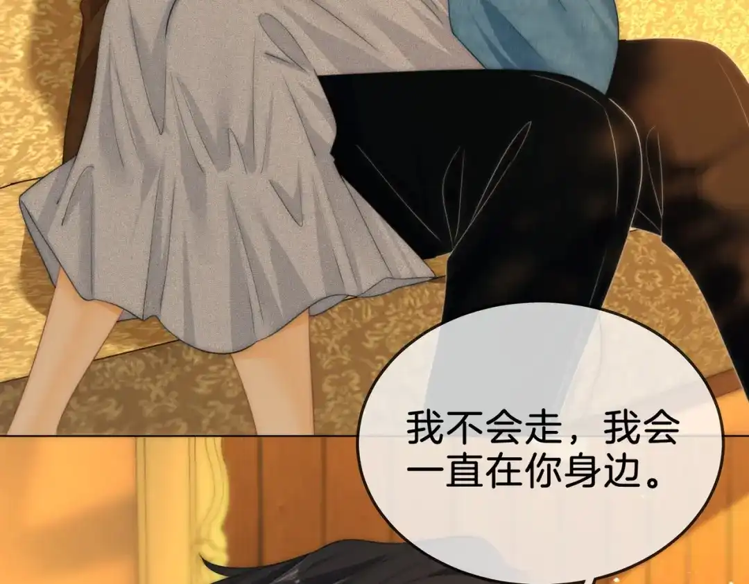 第一百六十二话-尤物-二喜（原著）+鲸元社（第7张）
