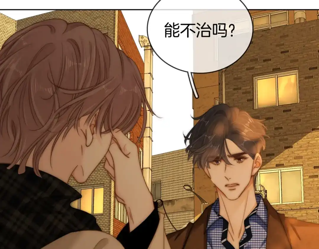 第一百六十三话-尤物-二喜（原著）+鲸元社（第10张）