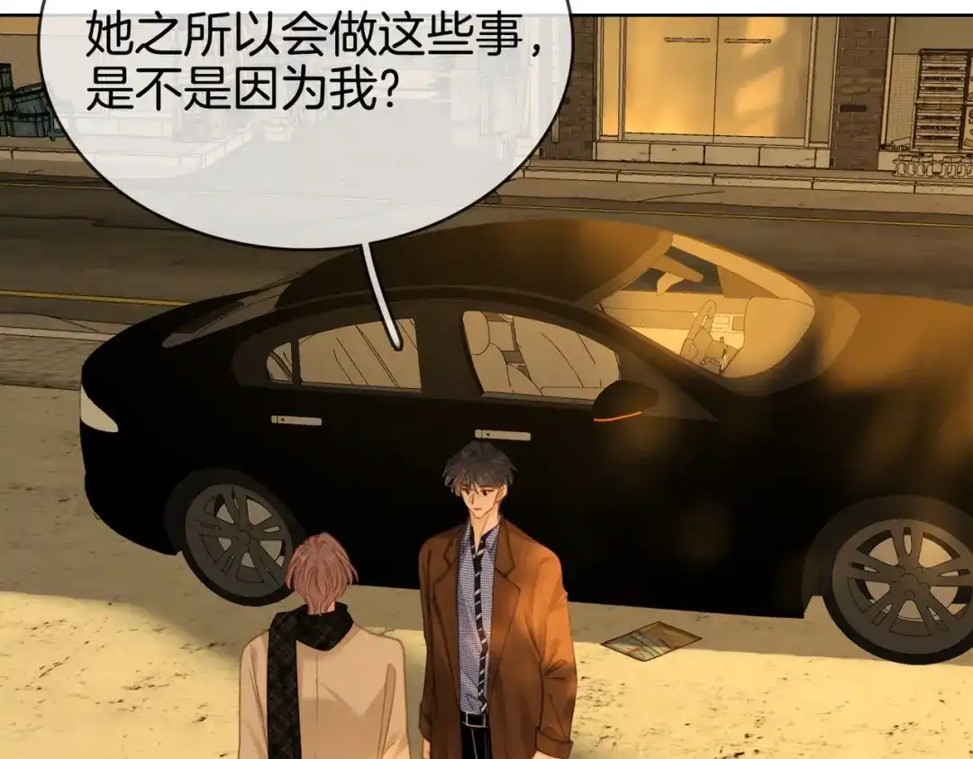 第一百六十三话-尤物-二喜（原著）+鲸元社（第6张）
