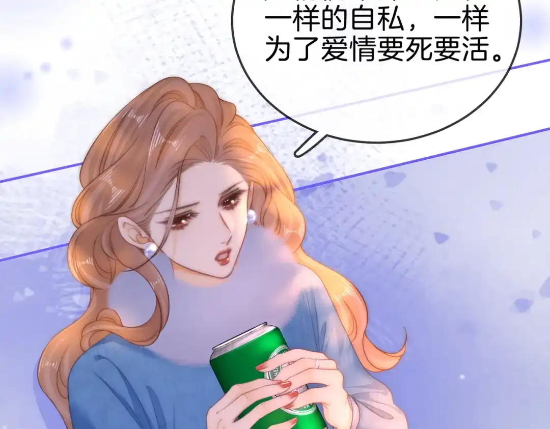 第一百六十四话今天做朋友-尤物-二喜（原著）+鲸元社（第14张）