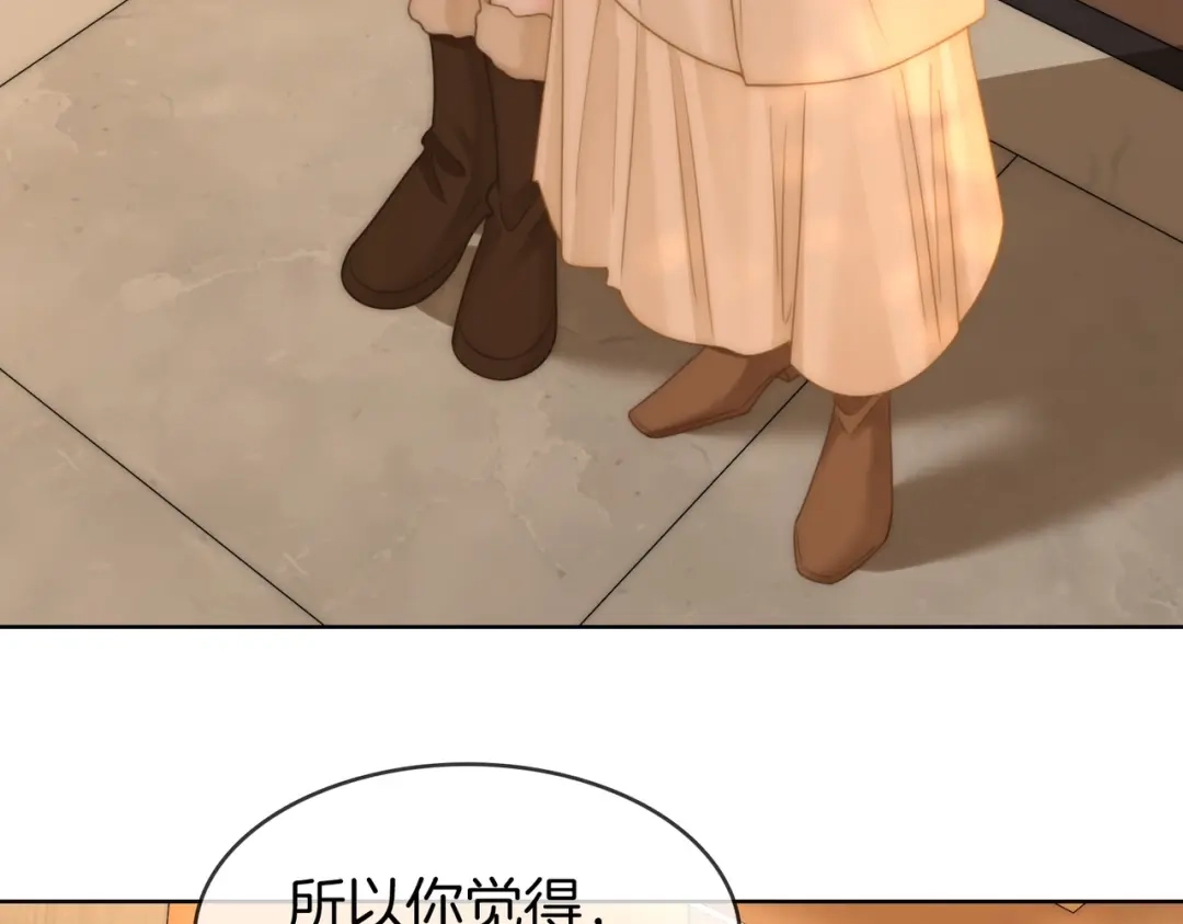 第一百六十五话意外-尤物-二喜（原著）+鲸元社（第9张）
