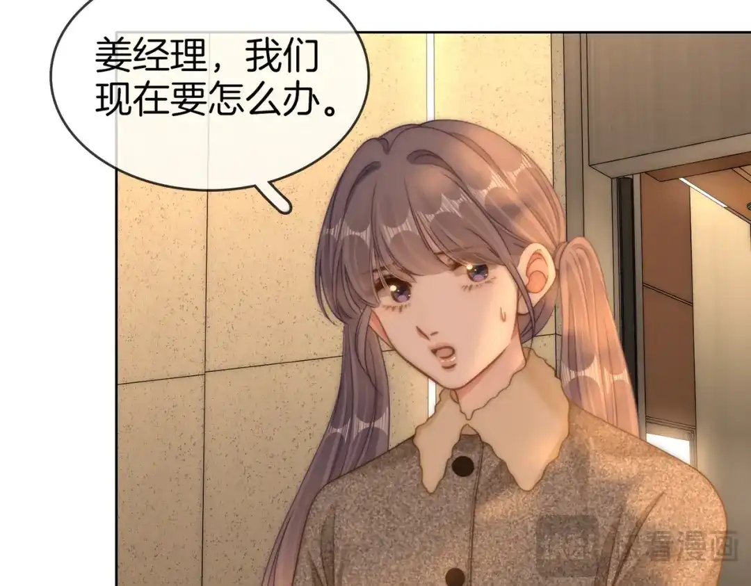 第一百六十五话意外-尤物-二喜（原著）+鲸元社（第14张）