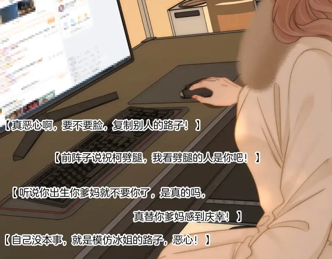 第一百六十五话意外-尤物-二喜（原著）+鲸元社（第19张）