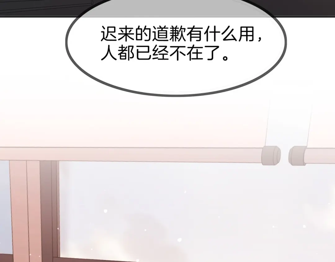 第一百六十八话新的威胁-尤物-二喜（原著）+鲸元社（第9张）