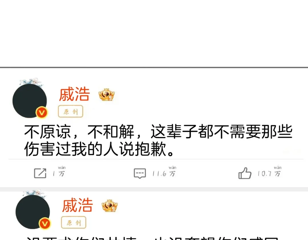 第一百六十八话新的威胁-尤物-二喜（原著）+鲸元社（第5张）