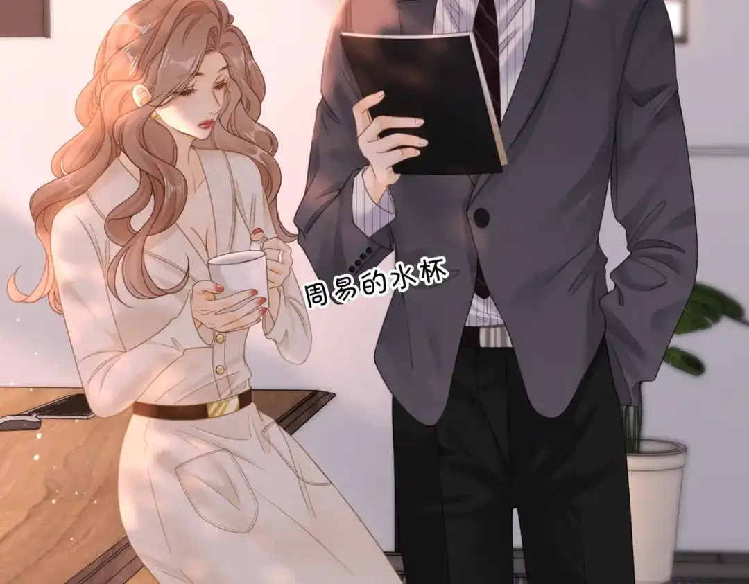 第一百六十九柔弱美男子-尤物-二喜（原著）+鲸元社（第9张）