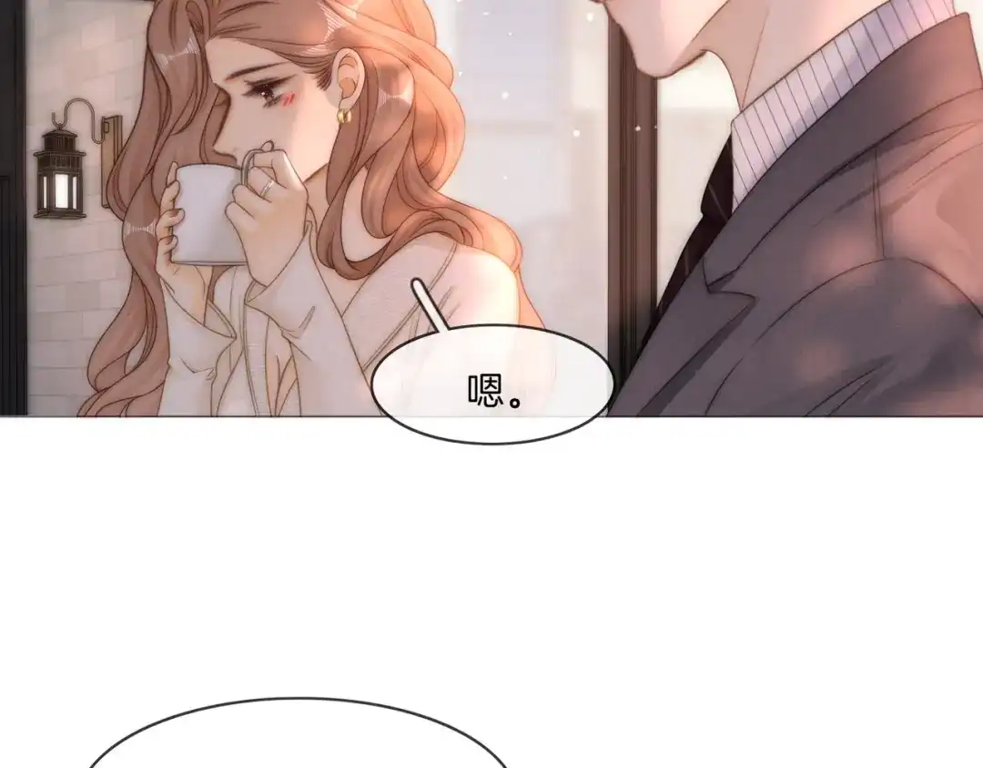 第一百六十九柔弱美男子-尤物-二喜（原著）+鲸元社（第11张）