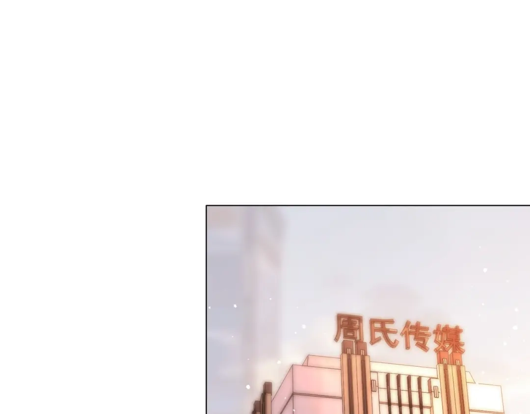 第一百六十九柔弱美男子-尤物-二喜（原著）+鲸元社（第5张）