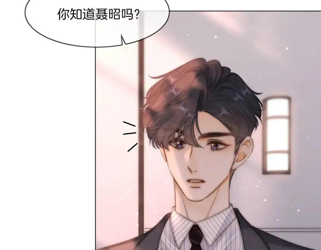 第一百六十九柔弱美男子-尤物-二喜（原著）+鲸元社（第12张）