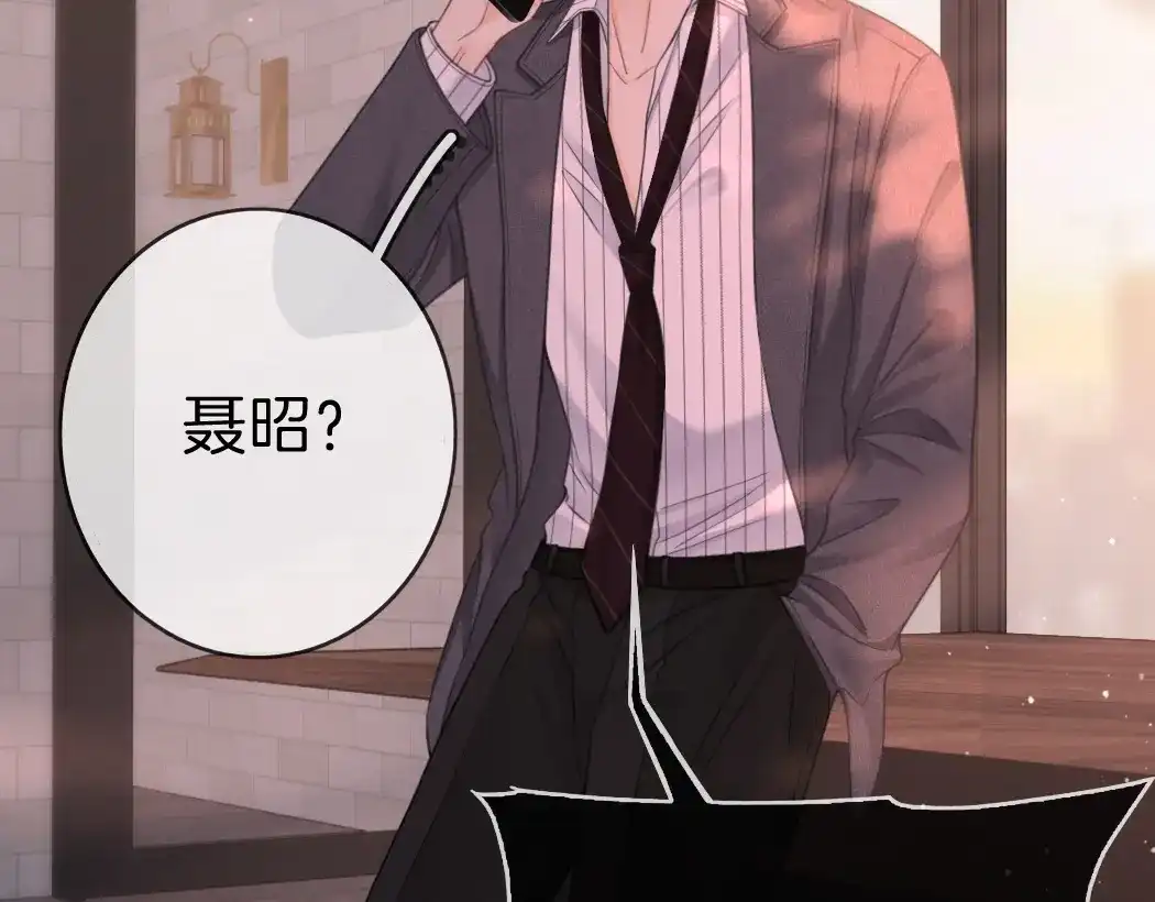第一百七十话被挑衅-尤物-二喜（原著）+鲸元社（第9张）