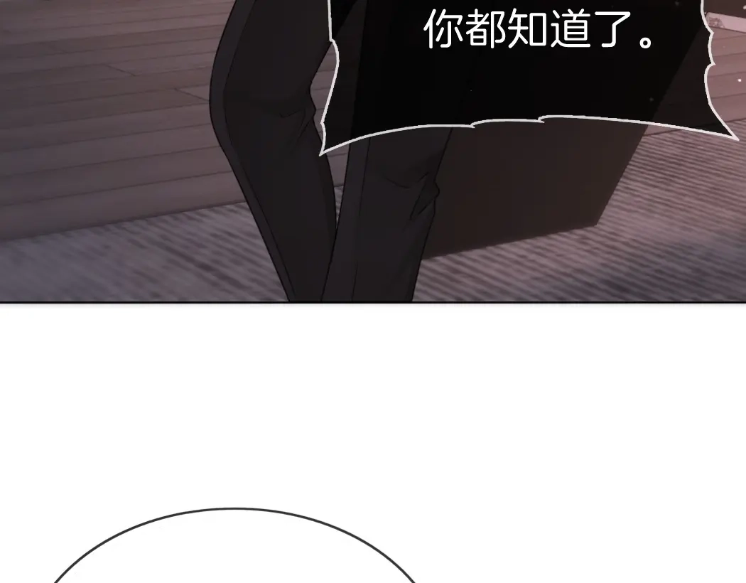 第一百七十话被挑衅-尤物-二喜（原著）+鲸元社（第10张）