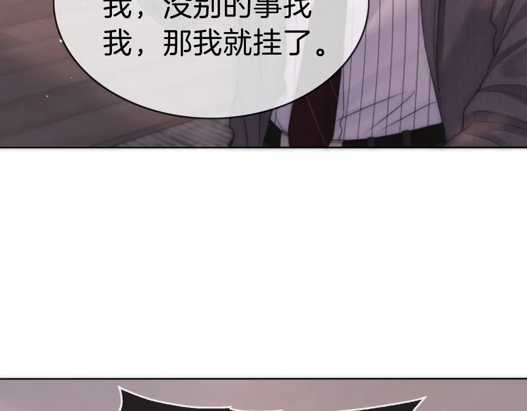 第一百七十话被挑衅-尤物-二喜（原著）+鲸元社（第7张）